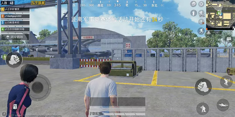 Tất cả người chơi khi tập trung ở phòng chờ sẽ chiêm ngưỡng kho máy bay của lượng lượng không quân Trung Quốc
